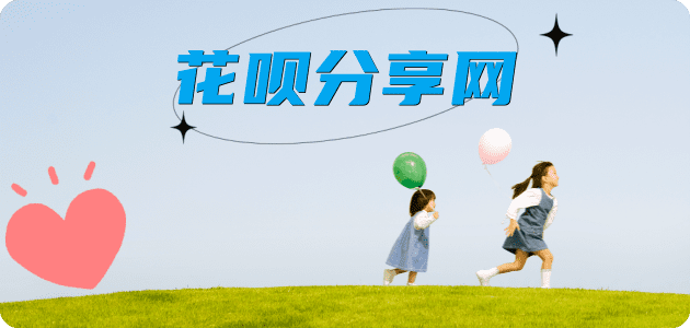 三沙信用卡商家平台☀️诚信信用卡24小时在线接单 - 宁波信用卡